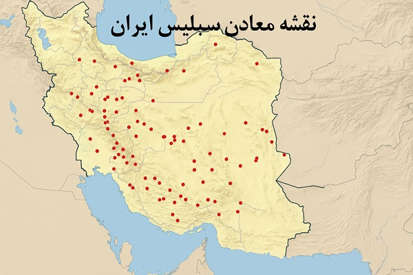 نقشه معادن سیلیس ایران